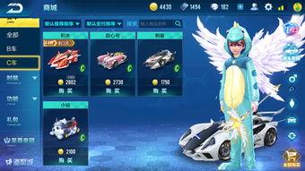 飞车礼包最新爆料大全,惊喜福利大揭秘！