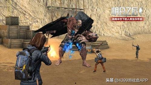 最新爆料明日之后,揭秘游戏新篇章，神秘爆料引玩家热议