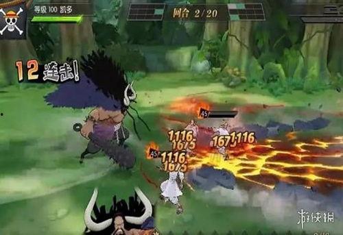 凯多技能爆料最新消息,狂暴之力再升级，海贼王世界将迎新风暴