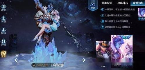 王者阿狸新爆料最新消息,神秘技能觉醒，巅峰对决即将开启！