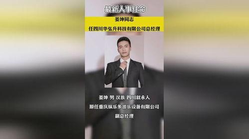 最新独家爆料新闻报道内容,最新爆料揭示惊天新闻内幕