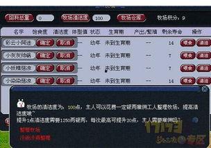 看萌狗最新爆料的软件,最新爆款软件大曝光！