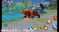 体验服最新坐骑爆料,炫酷造型，速度与激情并存！