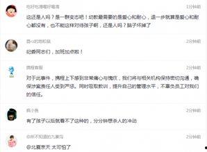 阜宁最新爆料事件视频,事件视频揭露惊人真相