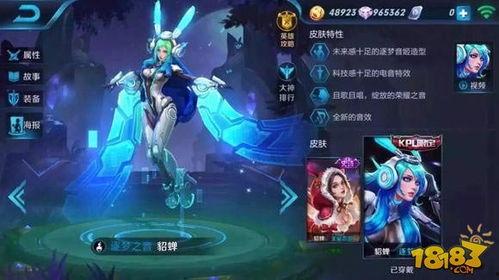 新王者新皮肤最新爆料,神秘爆料，全新视觉盛宴即将来袭！