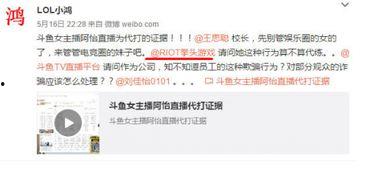 阿鸿最新爆料消息,揭秘娱乐圈最新热点事件内幕