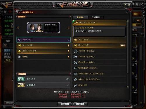 cf角色活动爆料最新消息,全新角色与精彩玩法即将上线！