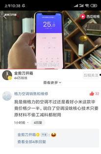 米家更新最新爆料视频在哪看,揭秘新品功能与亮点
