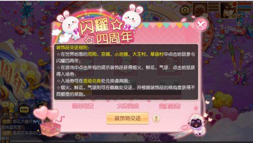 梦幻最新准备宝宝爆料,最新宝宝爆料，萌宠养成新篇章即将开启！