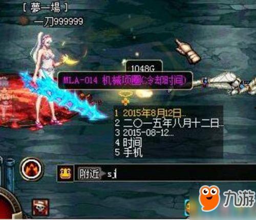 dnf爆料最新版本大全,全方位解析全新版本大全