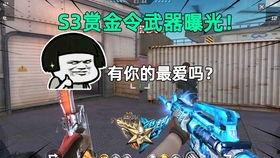 火线赏金令爆料最新,揭秘最新爆料背后的秘密与悬念