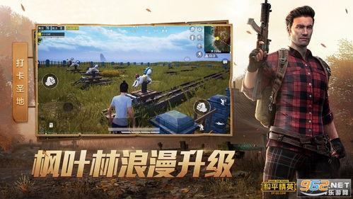 和平精英s23最新爆料,革新战场，热血再燃！