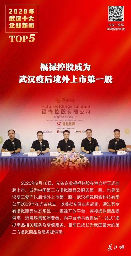 长江大学爆料新闻事件最新,真相揭秘，影响深远