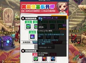 s11最新盲盒时装爆料,潮流元素齐聚，时尚盛宴即将开启