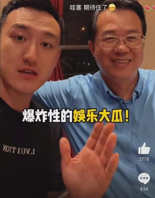 娱乐圈大瓜最新爆料顶流,娱乐圈大瓜再掀波澜！