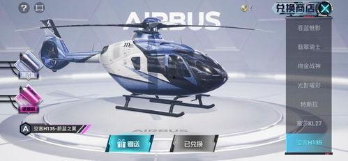 大转盘皮肤最新爆料车皮实战效果,车皮实战效果惊艳呈现