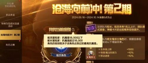 dcf手游最新活动爆料,福利大放送，惊喜不断！