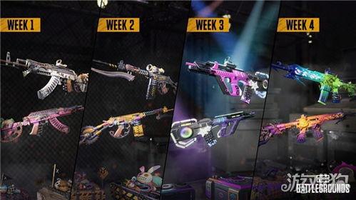 pubg成长武器最新爆料,Pubg成长武器全新爆料，神秘性能引玩家热议！