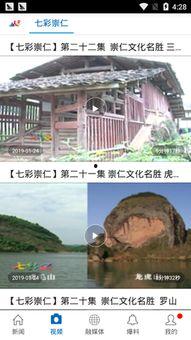 江西资讯爆料最新消息视频,视频揭秘事件真相