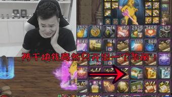 dnf狂人爆料最新视频,DNF全新版本揭秘，狂人带你领略游戏新篇章！